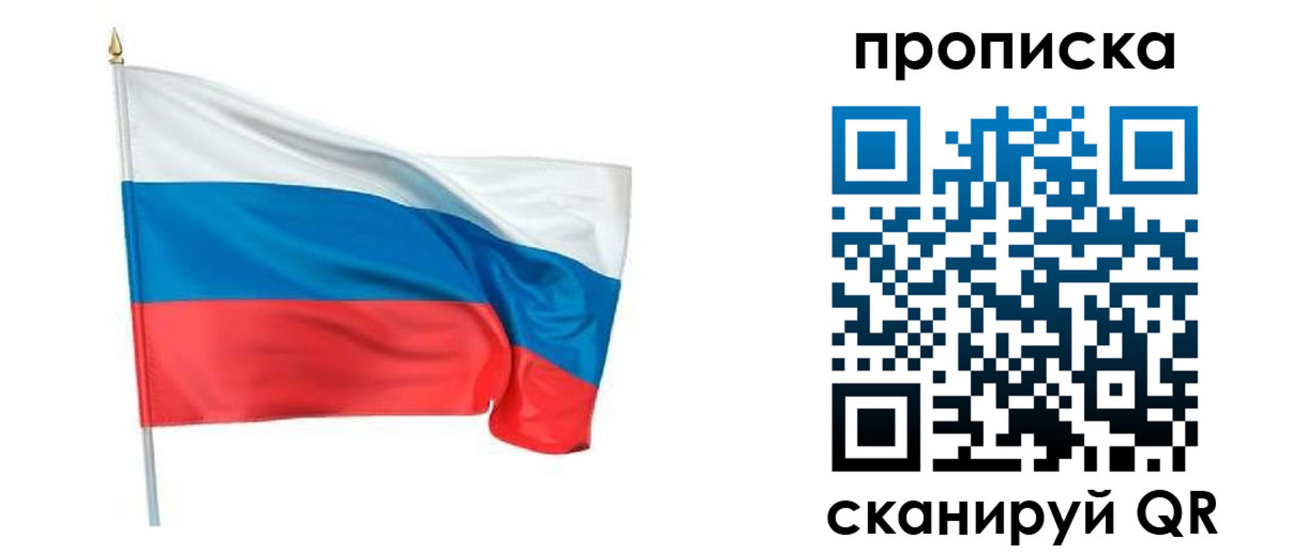 миграционный учет в Великом Новгороде