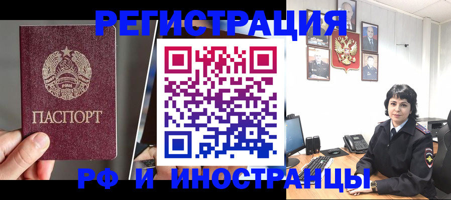 пропишу в квартире в Великом Новгороде